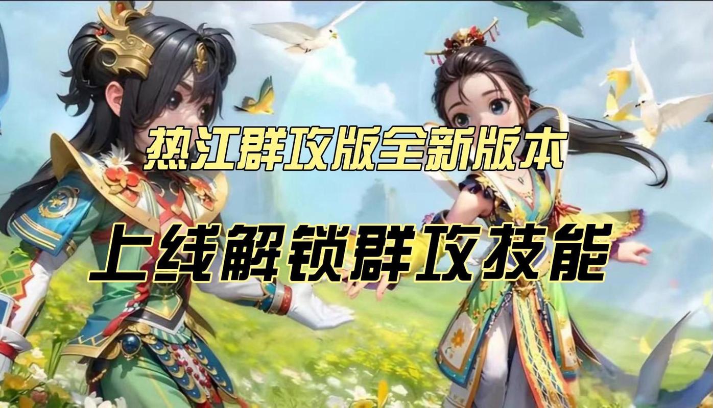 热江怀旧版手游官网首页下载官方_传奇手游怀旧版_MU怀旧版手游