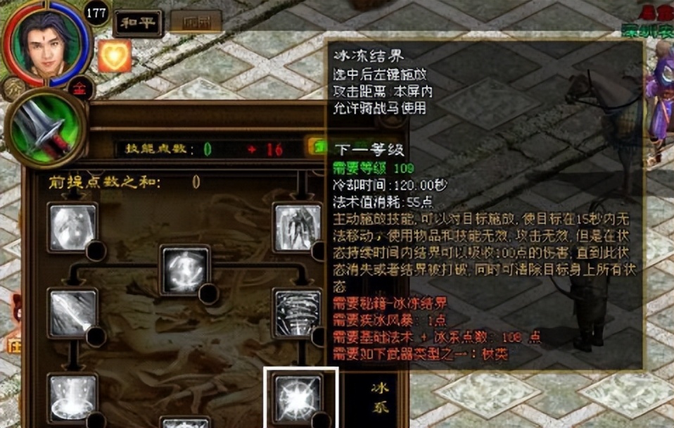 热江湖血私服_热血江湖私sf平台_江湖热血手游