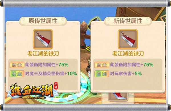 热江手游群攻版官方正版_热江手游群攻版官方正版_热江手游群攻版官方正版