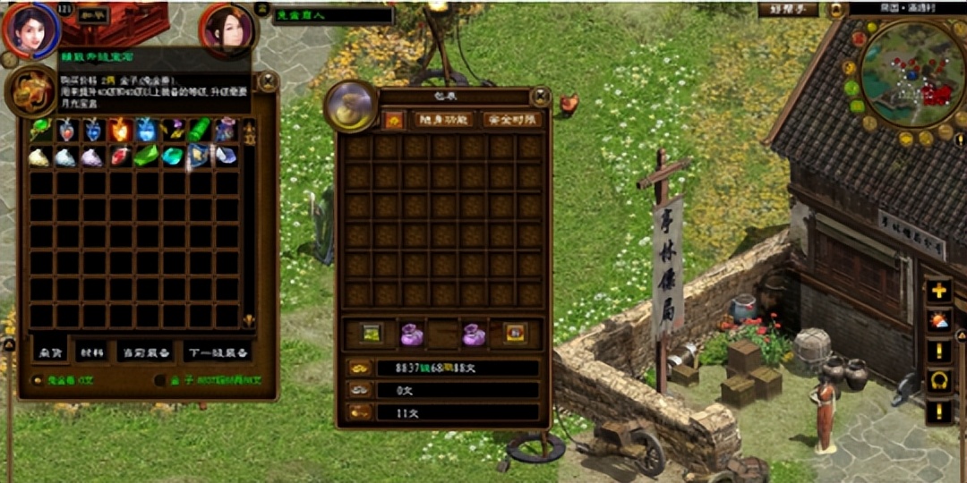 热江湖血私服_江湖热血手游_热血江湖私sf平台