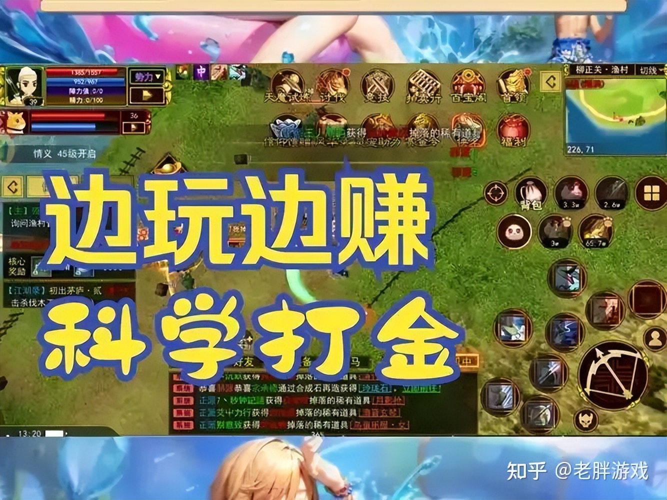 热江游戏_江1是什么游戏_热江手游
