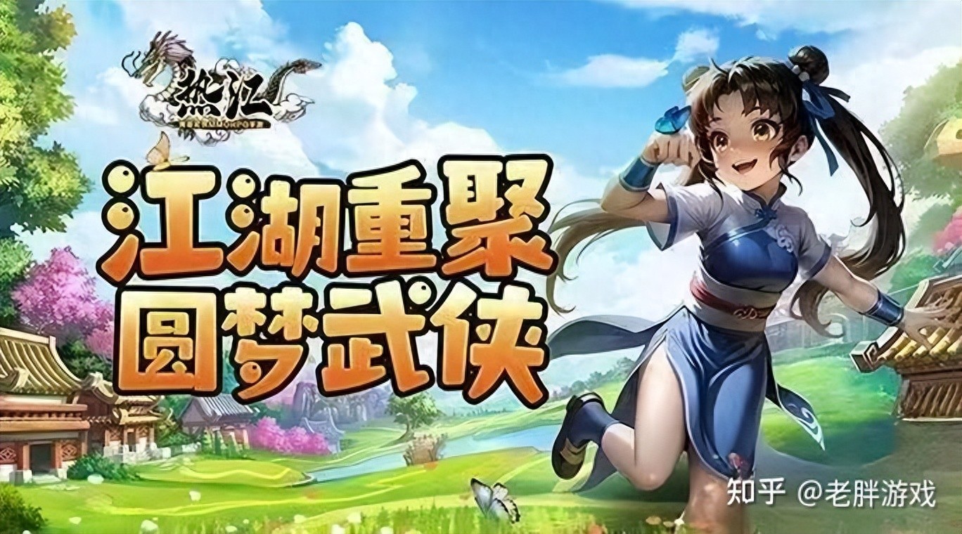 热江手游_江1是什么游戏_热江游戏