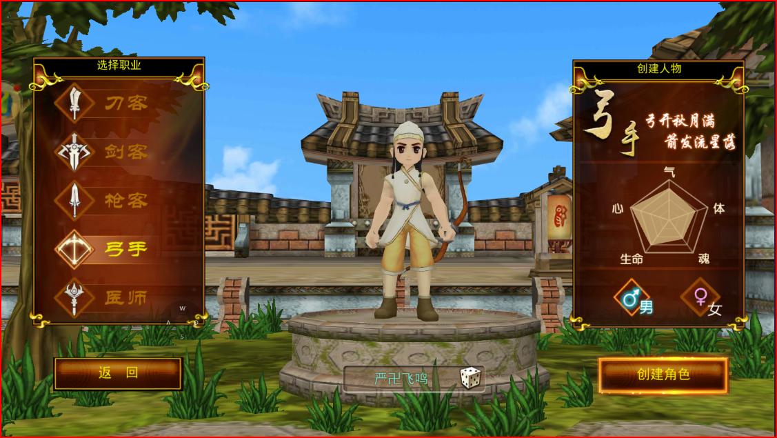 热江赏金版医师加点技巧_热江全新玩法技巧视频最新免费版中文版_热江赏金版医师技能攻略