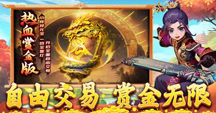 明朝末年侠客冒险旅程_热江点卡版武侠世界观_热江手游gm破解版中文版