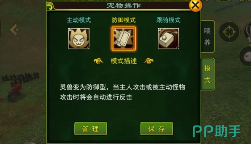 热江手游宠物系统_宠物灵兽玩法_热江手游群攻版