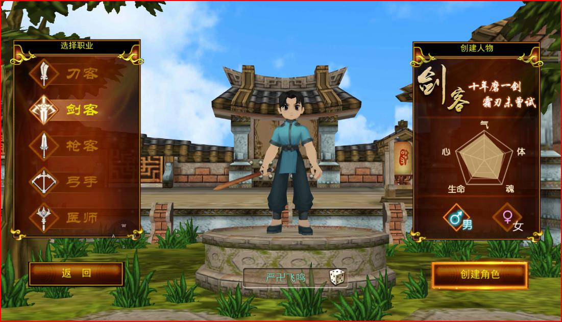 热江赏金版医师技能攻略_热江赏金版医师加点技巧_热江全新玩法技巧视频最新免费版中文版