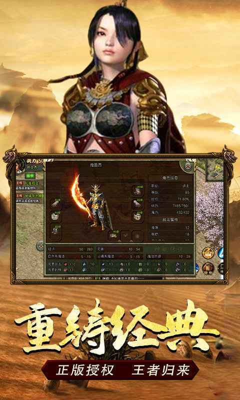 热江手游什么职业好_热江怀旧版手游游昕怎么玩最好版本_热江手游gm破解版