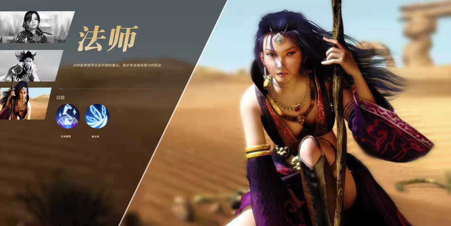 热江怀旧版手游游昕怎么玩最好版本_热江手游gm破解版_热江手游什么职业好