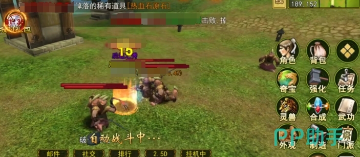 热江手游群攻版_热江手游宠物系统_宠物灵兽玩法