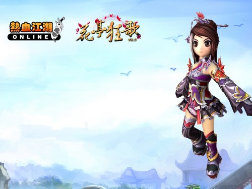 热血游戏江湖_热江湖血网游职业_热血江湖网游哪个职业厉害