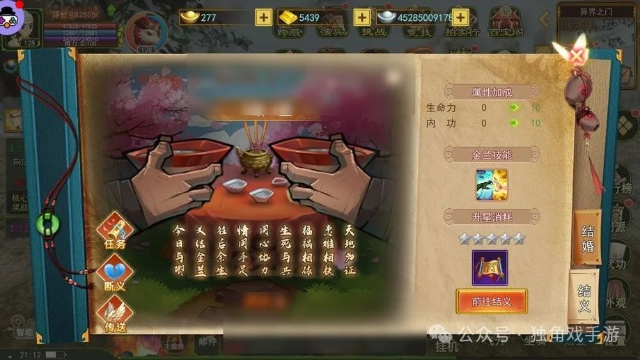热江怀旧版手游官网官方最新版本_热江怀旧版手游官网官方最新版本_热江怀旧版手游官网官方最新版本