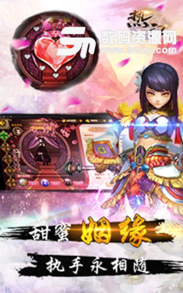 娱堂Game热江ios版
