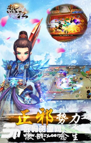 娱堂Game热江ios版图片