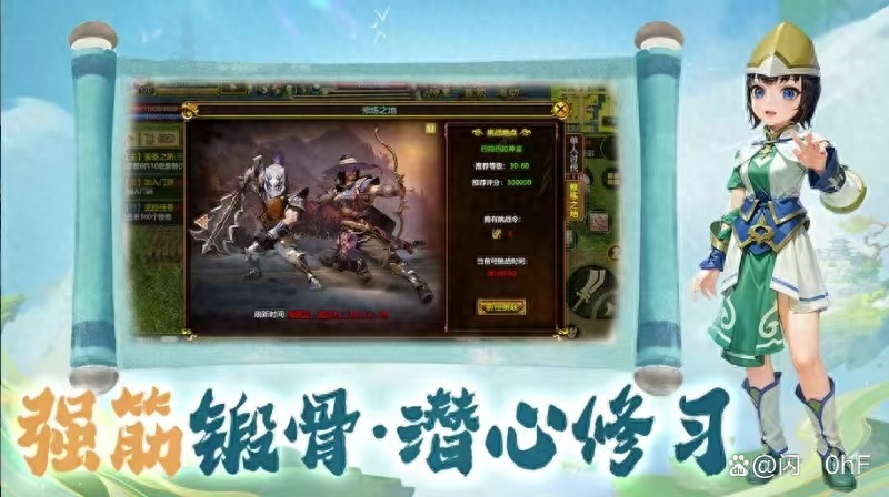 热江手游医师进阶_热江手游弓手攻略_微信小程序热江手游网页版