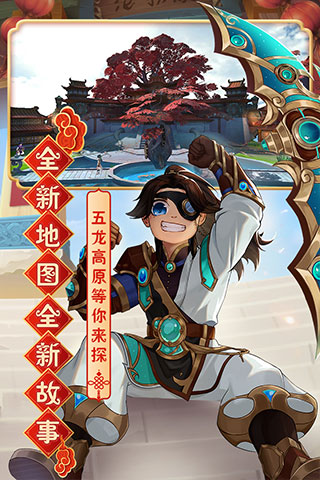 热血江湖怀旧版手游