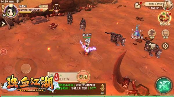 热血江湖怀旧版手游_复古武侠手游攻略_热江怀旧版手游官网首页下载官方