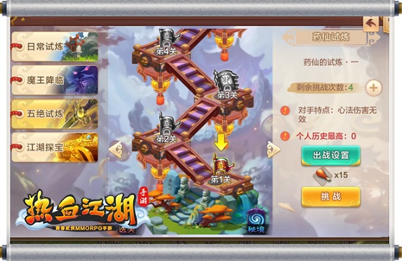 热江怀旧版_热江怀旧版_热江怀旧版