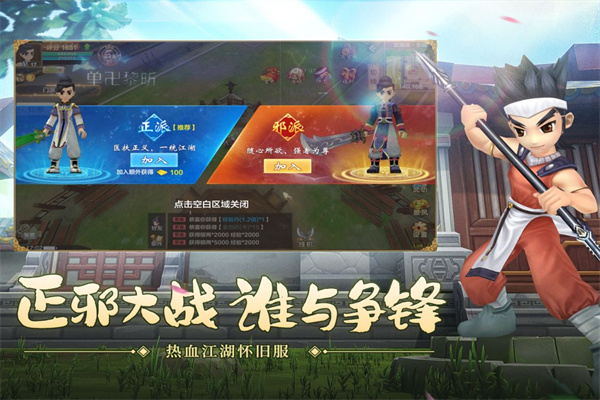 热江怀旧版_热江怀旧版_热江怀旧版