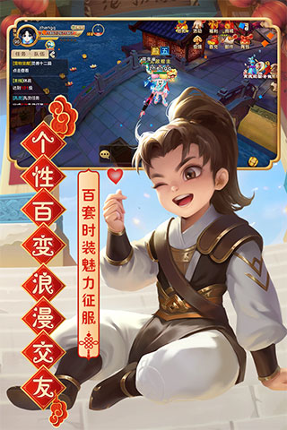 热血江湖怀旧版手游