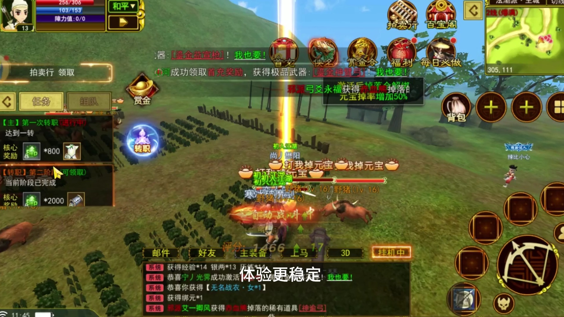 包含《热江点卡版》怀旧版合区列表的词条