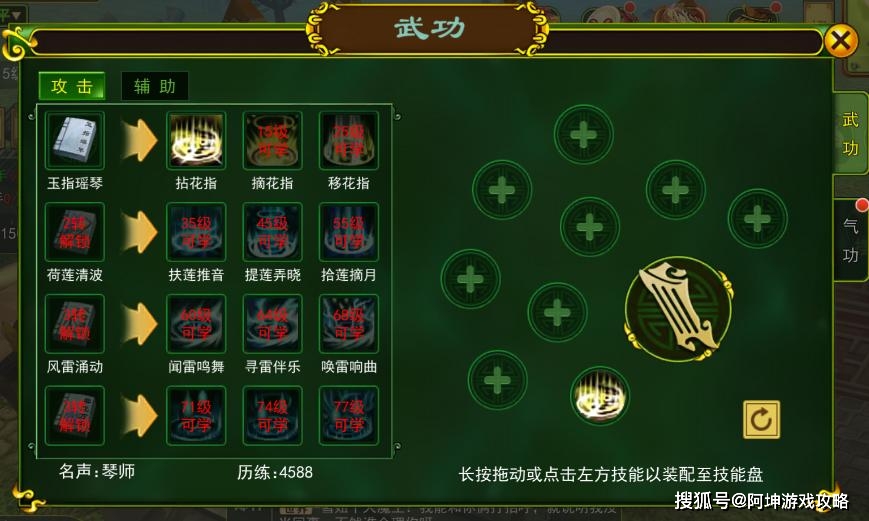 热江手游群攻版攻略_热江手游群攻版攻略_热江手游群攻版攻略