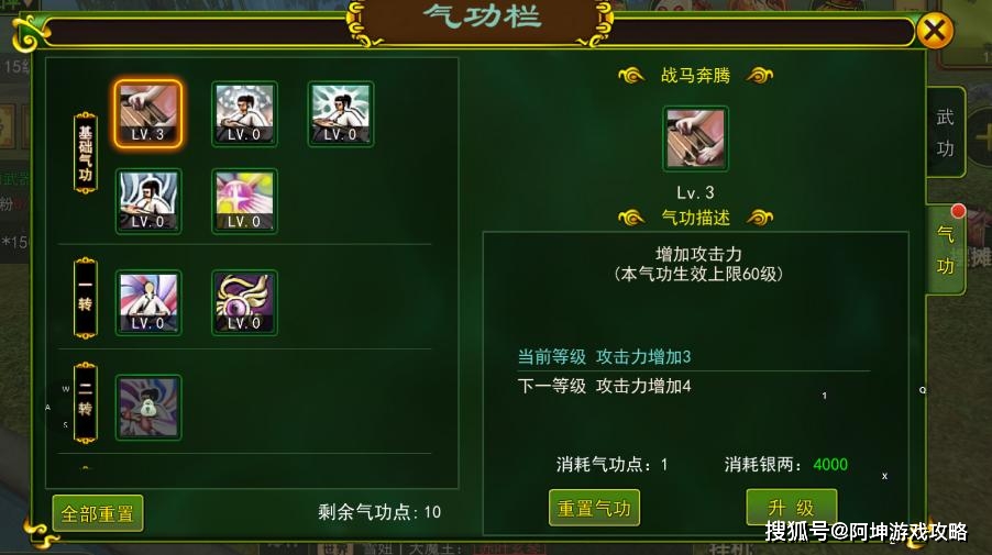 热江手游群攻版攻略_热江手游群攻版攻略_热江手游群攻版攻略
