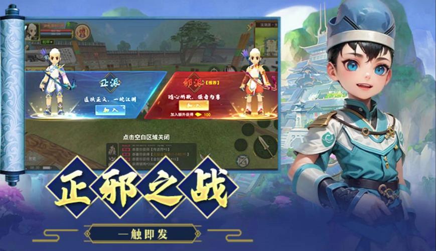 热江群攻版手游官网天影_安卓APK修仙手游_天影传奇手游v1.0下载