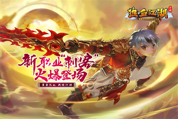 热江怀旧版_热江怀旧版_热江怀旧版