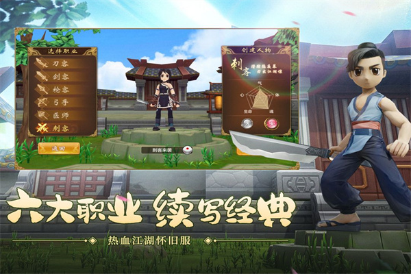 热江怀旧版_热江怀旧版_热江怀旧版