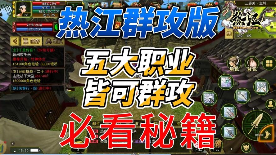 安卓APK修仙手游_天影传奇手游v1.0下载_热江群攻版手游官网天影