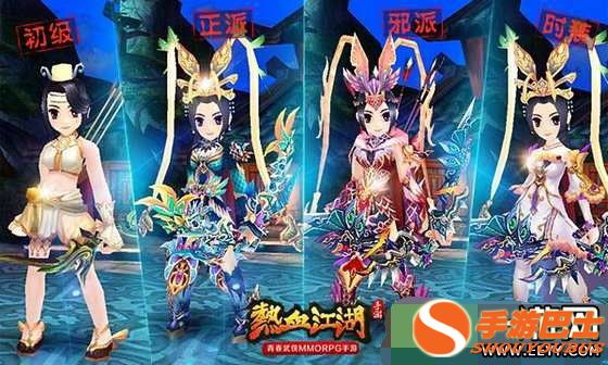 热血江湖手游弓箭手技能介绍