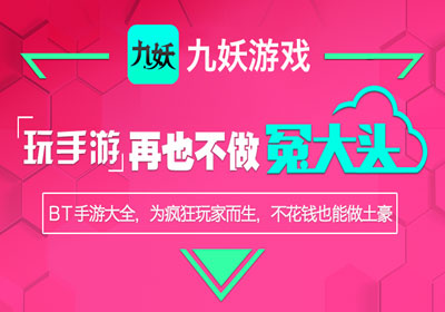 热门手游破解版_热江手游gm破解版最新版_最热的破解版游戏