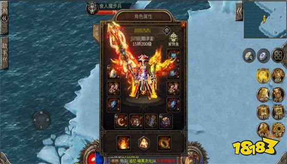 传奇怀旧版