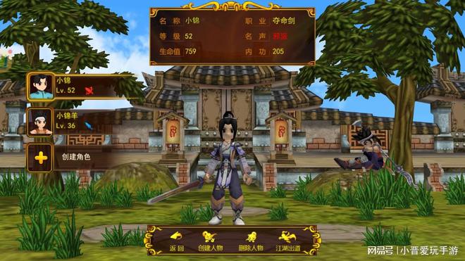 热江怀旧版手游游昕在哪里使用啊_热江怀旧版手游游昕在哪里使用啊_热江怀旧版手游游昕在哪里使用啊