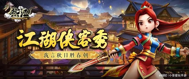 热江怀旧版手游游昕在哪里使用啊_热江怀旧版手游游昕在哪里使用啊_热江怀旧版手游游昕在哪里使用啊