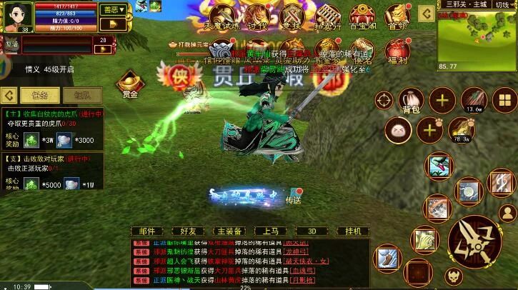 热江赏金版搬砖攻略_职业选择与阵容搭配_热江手游官方网站