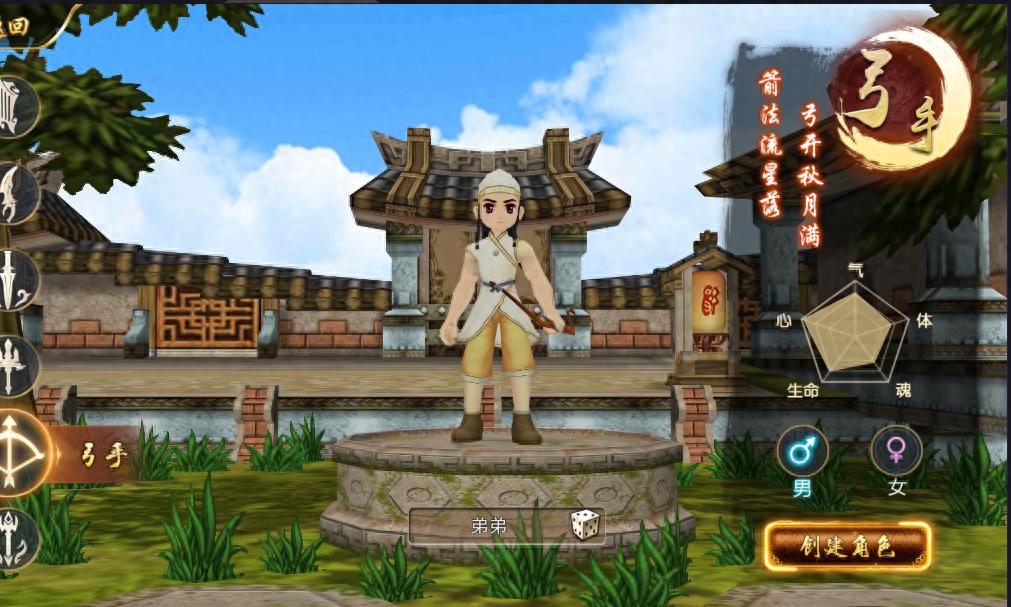 热江怀旧版手游官网网页版在线玩_热江点卡版元宝获取方式_热江点卡版新手入坑指南