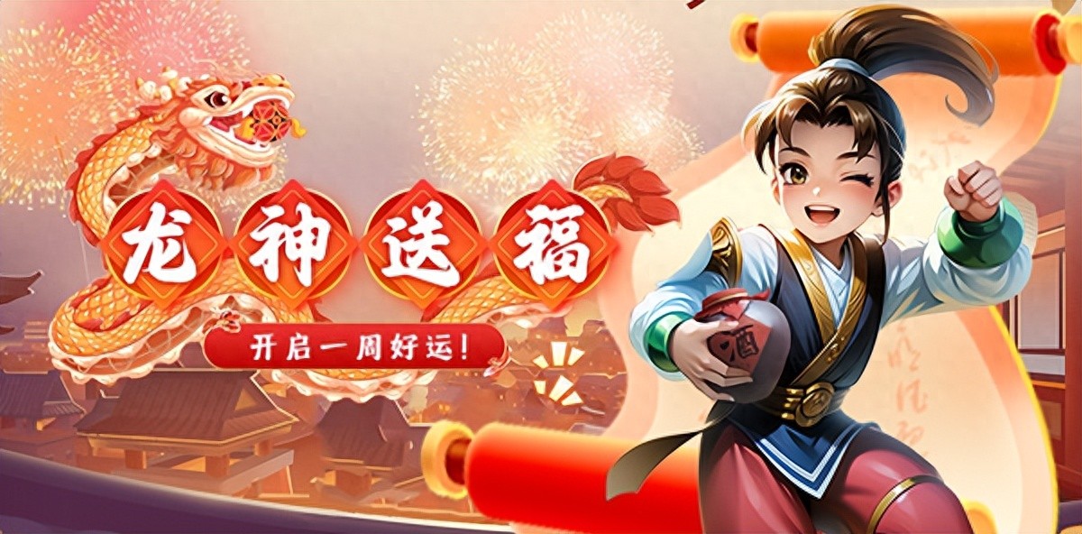 热江手游官方正版_热江手游职业选择_热江手游战斗挑战