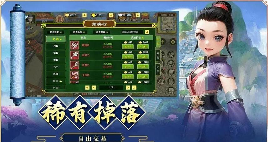 热江怀旧版手游游昕怎么玩啊_传奇游戏攻沙赛事_游昕网络传奇玩法