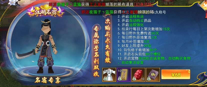 热江怀旧版手游官网网页版在线玩_热江点卡版元宝获取方式_热江点卡版新手入坑指南