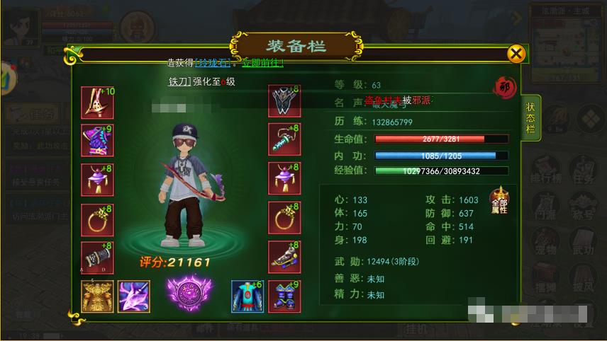 弓手职业优势分析_热江手游弓箭手3转用什么技能_远程输出职业特点