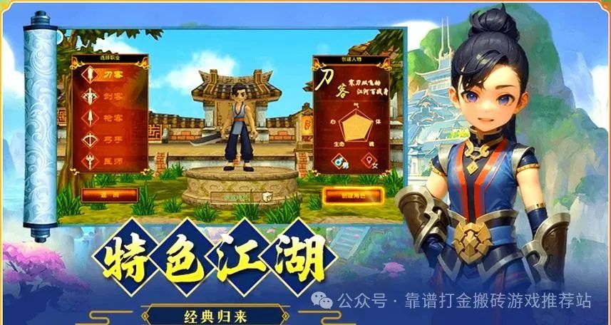 热江游戏_江江game_热江手游