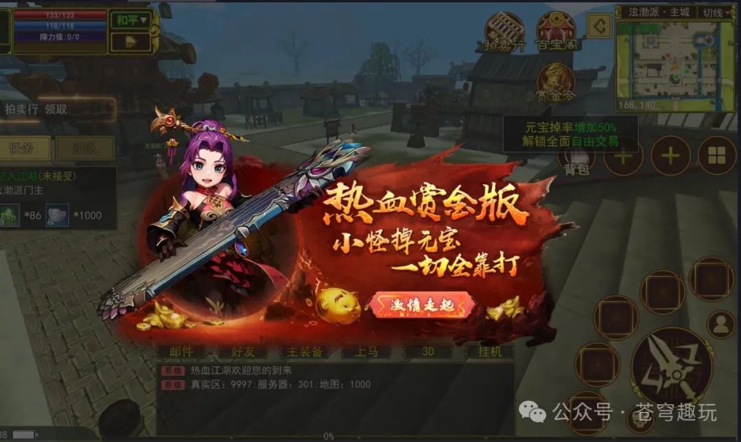 热江手游官网_热江手游哪个职业最好用_热江手游是哪个平台的