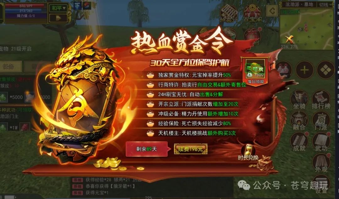 热江手游是哪个平台的_热江手游哪个职业最好用_热江手游官网