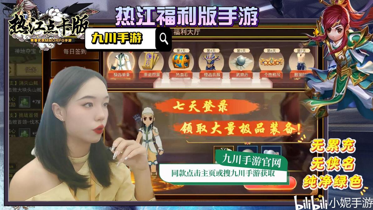 热江群攻版手游官网 热江手游_热江群攻版手游官网 热江手游_热江群攻版手游官网 热江手游