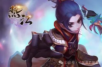 热江手游攻略_江湖群侠传手游攻略_手游热血战纪攻略