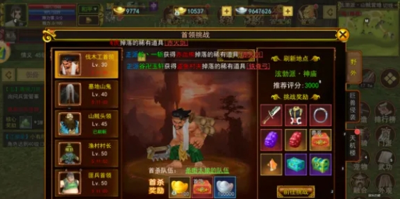 热江手游哪个职业最好用_热江手游怀旧_热江手游官网