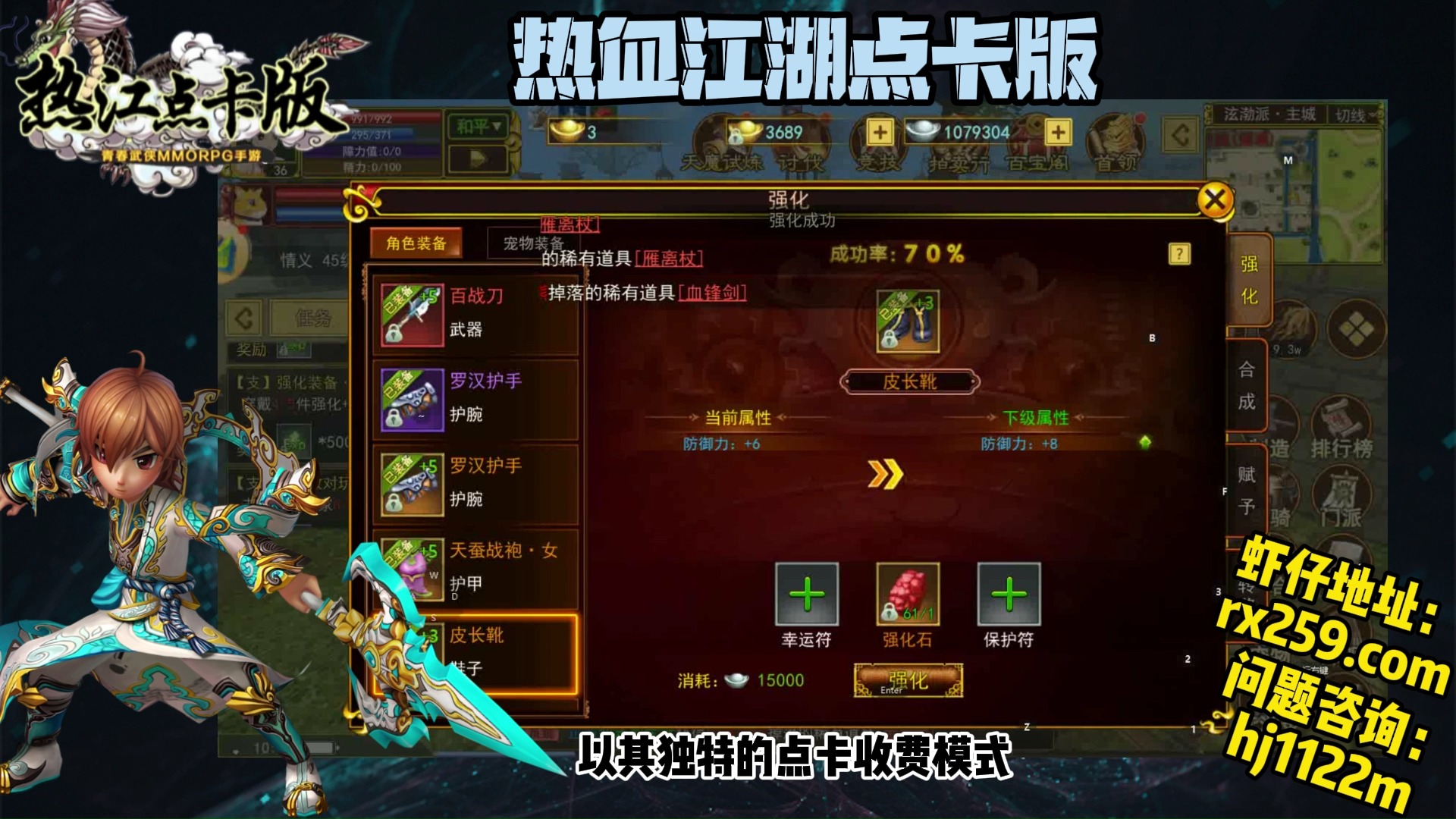 包含《热江点卡版手游》怀旧版官网正版下载的词条