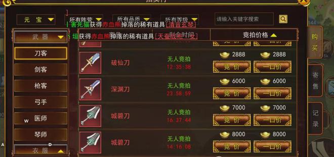 热江点卡版官方_大头足球赛手机版有点卡_复古传奇点卡版好还是复古版好