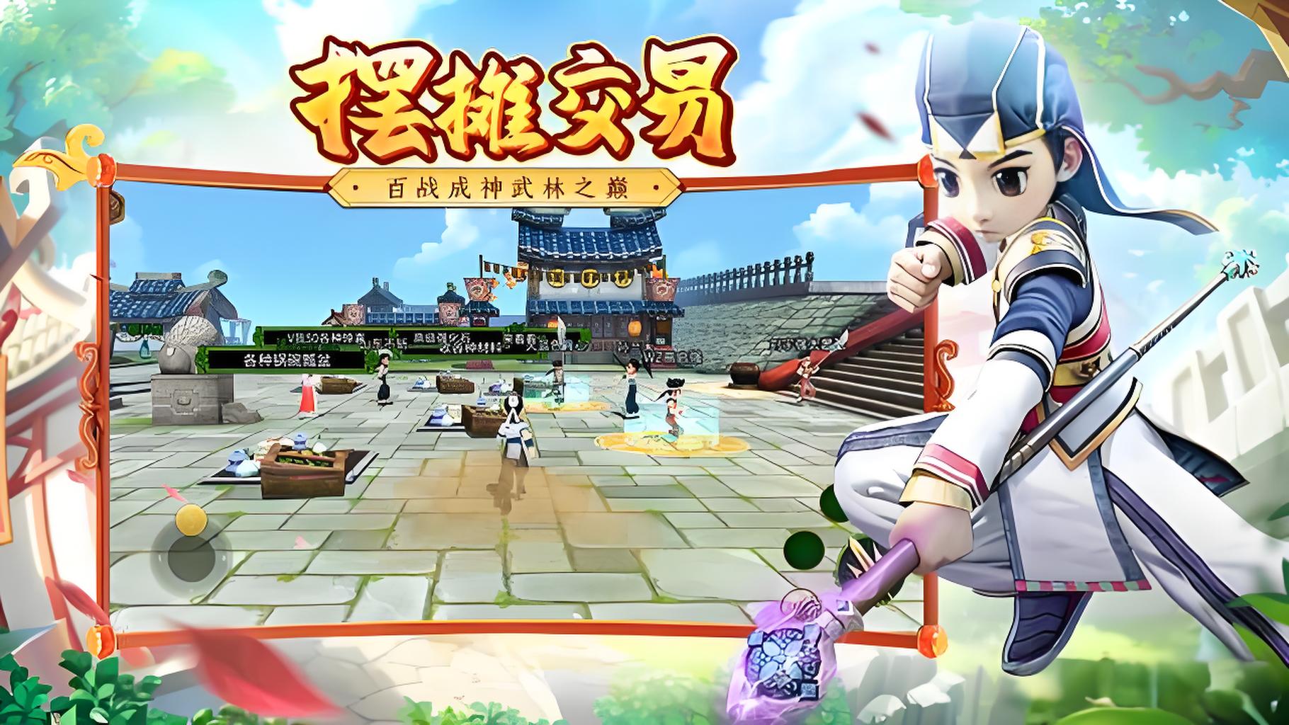 热江手游哪个职业最好用_热江手游官网_热江手游怀旧